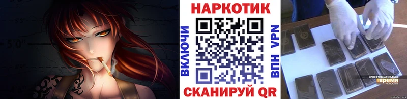 Купить закладку Конопля Меф мяу мяу А ПВП ГАШ COCAIN Рославль