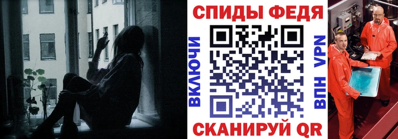АМФЕТАМИН 97%  Купить где  Рославль 