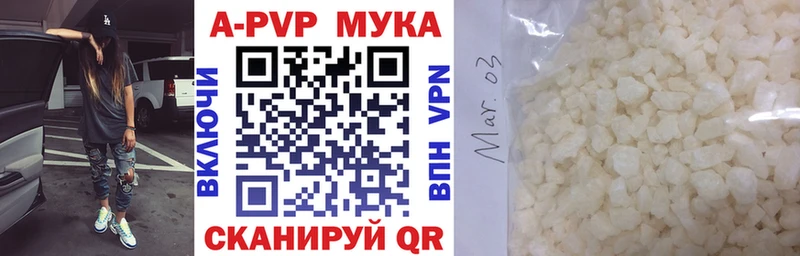 A PVP VHQ Рославль