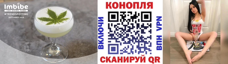 Купить где  Рославль  Еда ТГК конопля 