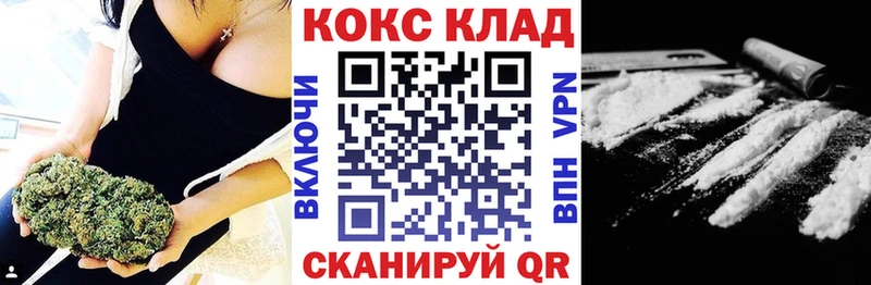 Купить где  Рославль  Кокаин 97% 