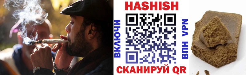 Гашиш гарик Купить где Рославль