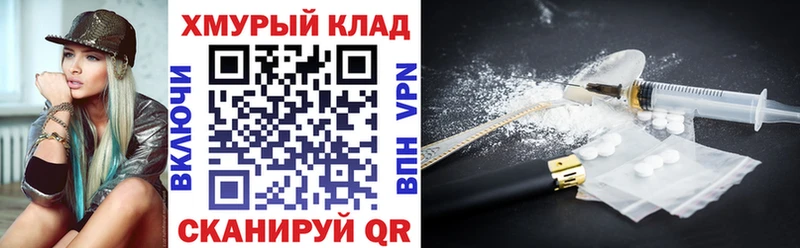Купить где  Рославль  Героин герыч 
