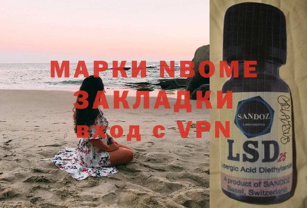 марки lsd Каменск-Шахтинский