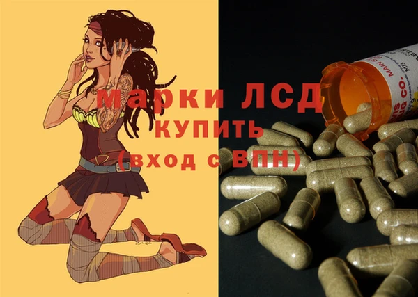 марки lsd Каменск-Шахтинский