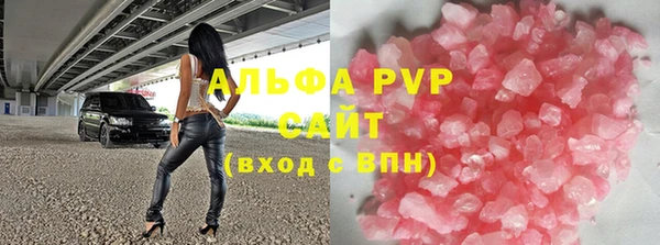 марки lsd Каменск-Шахтинский