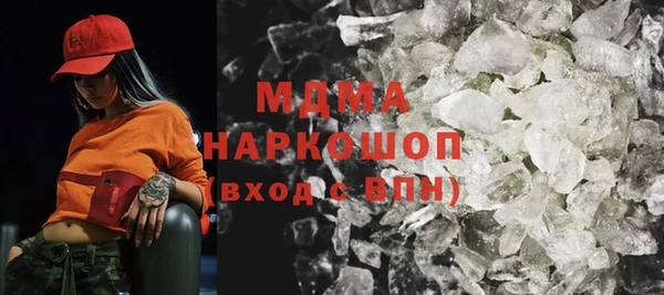 марки lsd Каменск-Шахтинский