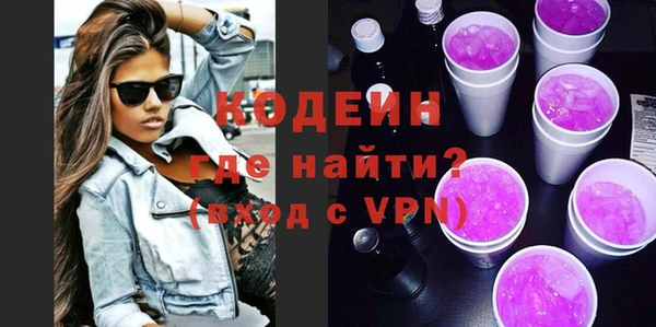 марки lsd Каменск-Шахтинский