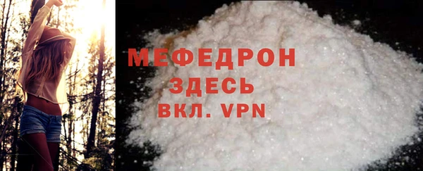 скорость Каменка