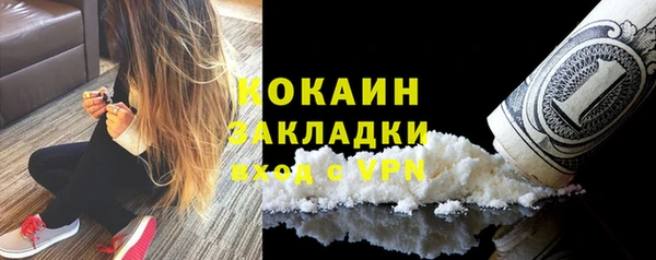 марки lsd Каменск-Шахтинский