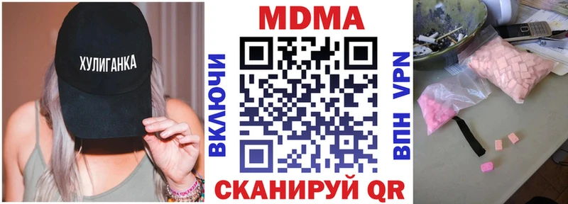 МДМА VHQ  Купить где  Рославль 