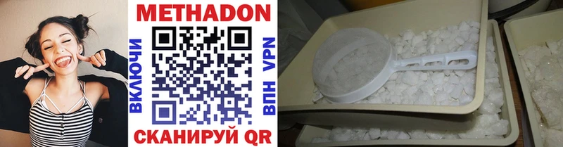 Купить  Рославль  Метадон мёд 