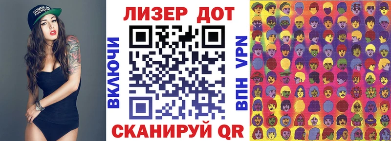 Купить закладки  Рославль  Марки 25I-NBOMe 1,8мг 