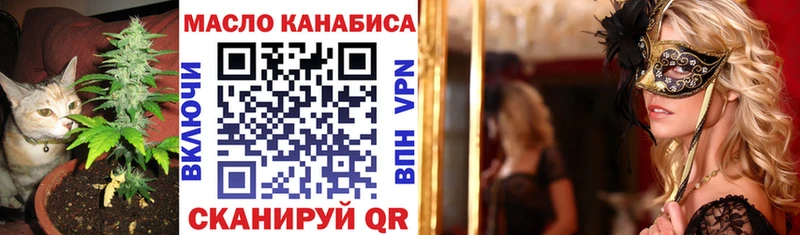 Дистиллят ТГК Wax  Купить закладки  Рославль 