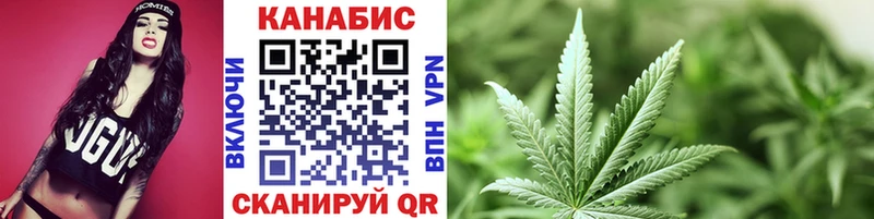 Купить  Рославль  Канабис гибрид 