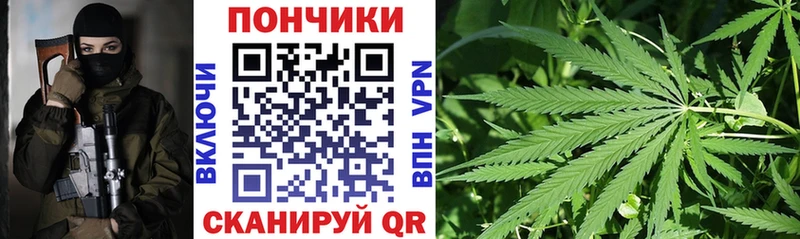 Каннабис тримм Рославль